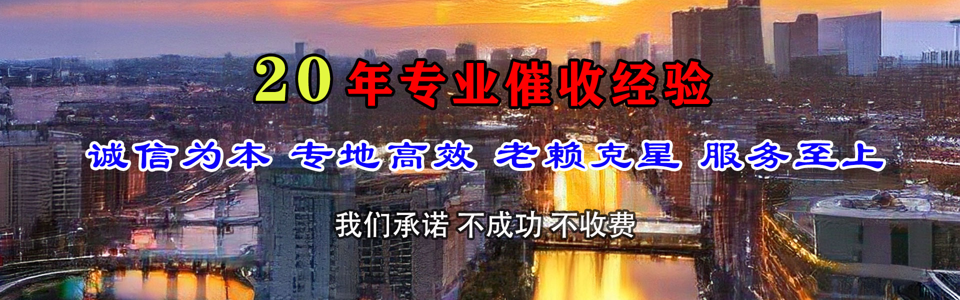 广汉收债公司